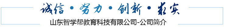 智谷全國(guó)戰(zhàn)略布局
