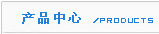 中國智谷股份有限公司-智谷人才